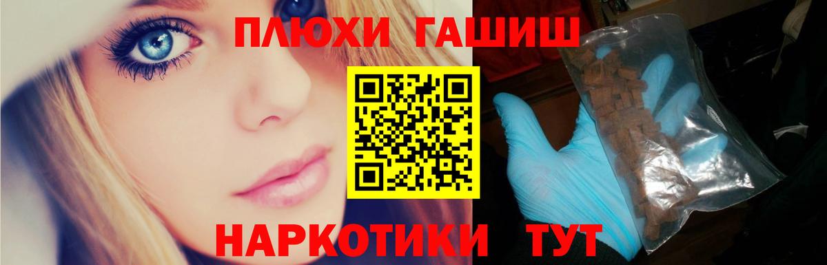 ГАШ VHQ Джанкой