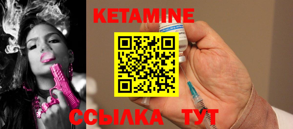 KRAKEN ONION  КЕТАМИН ketamine  КЕТАМИН VHQ  Вход с VPN  Джанкой 
