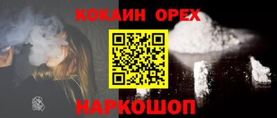 COCAINE Кулебаки