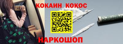 COCAINE Кулебаки
