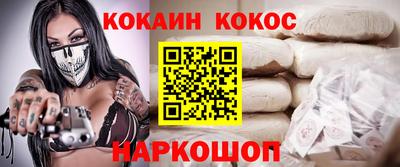 COCAINE Кулебаки