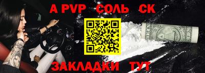 COCAINE Кулебаки