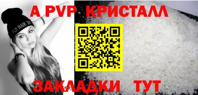амф Кумертау