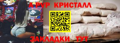 COCAINE Кулебаки