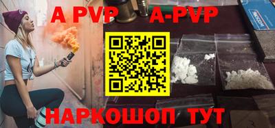 a pvp Кунгур