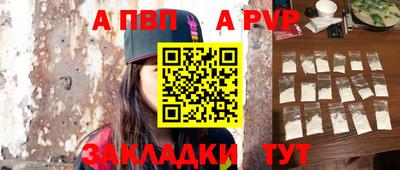 a pvp Кунгур