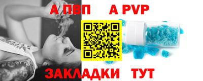 a pvp Кунгур