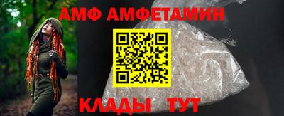 амф Кумертау