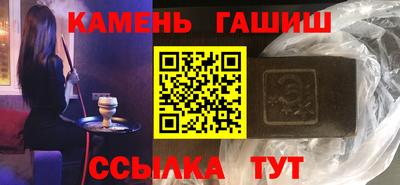 амф Кумертау