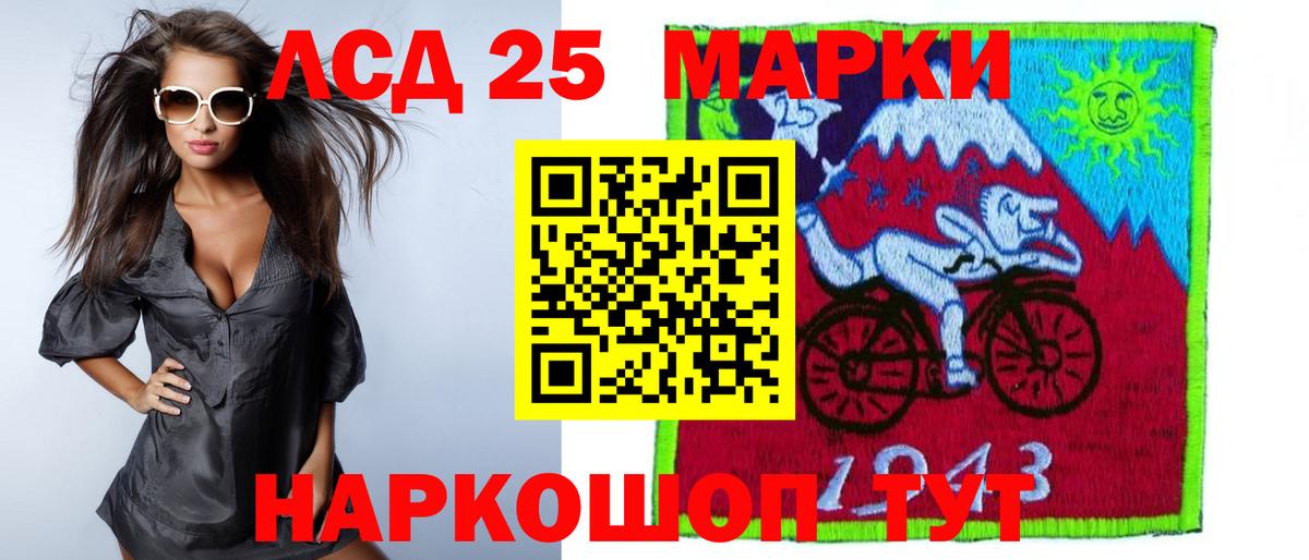 Джанкой  Лсд 25 экстази кислота  Вход с VPN  LSD-25 экстази ecstasy 