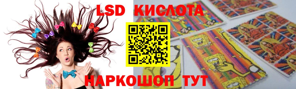 ЛСД экстази ecstasy Джанкой