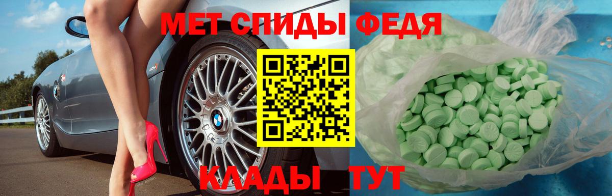 Метамфетамин пудра  Вход с VPN  Метамфетамин пудра  Джанкой 