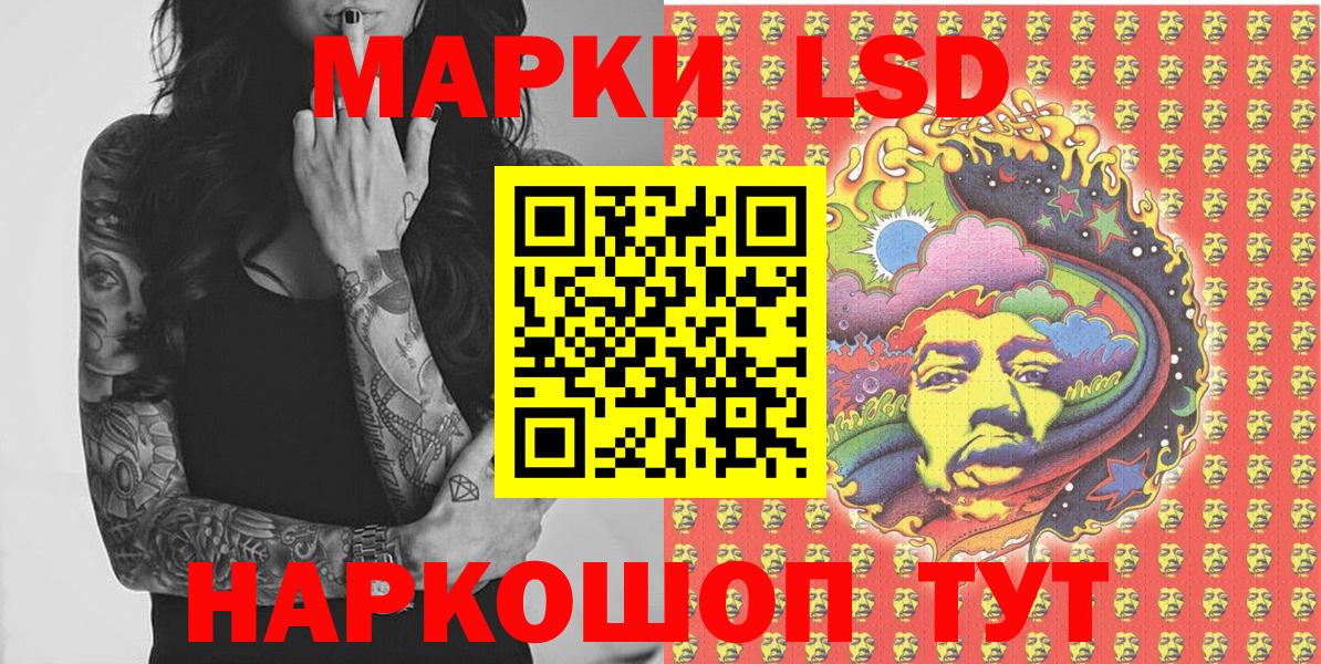 Наркотические марки  Марки 25I-NBOMe 1,5мг  Вход с VPN  Джанкой 