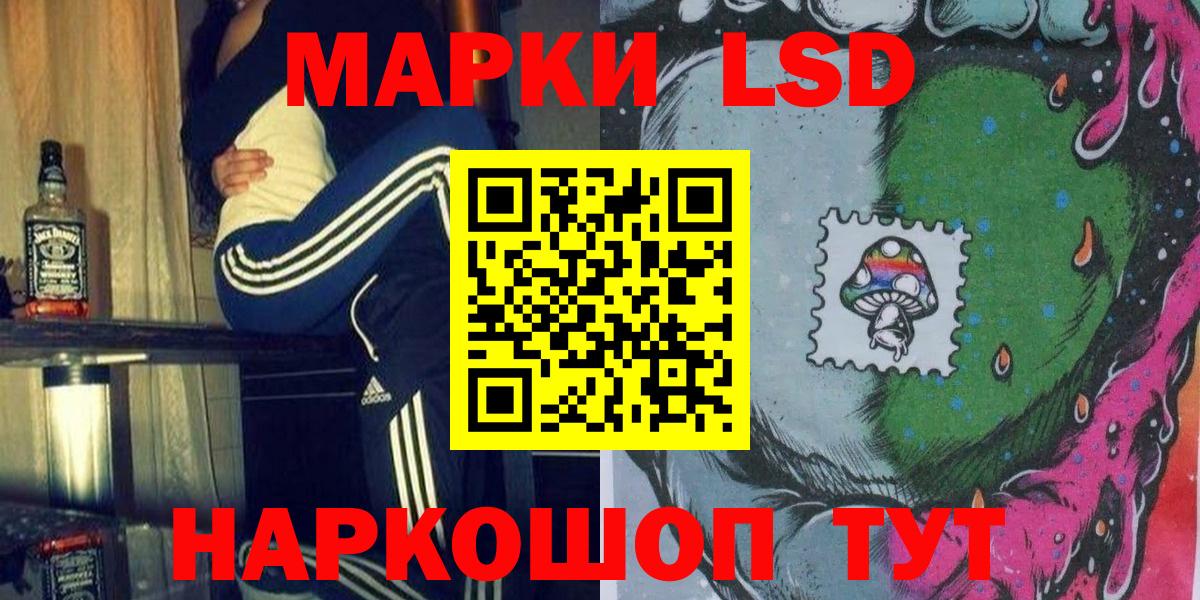 Марки N-bome 1500мкг Джанкой