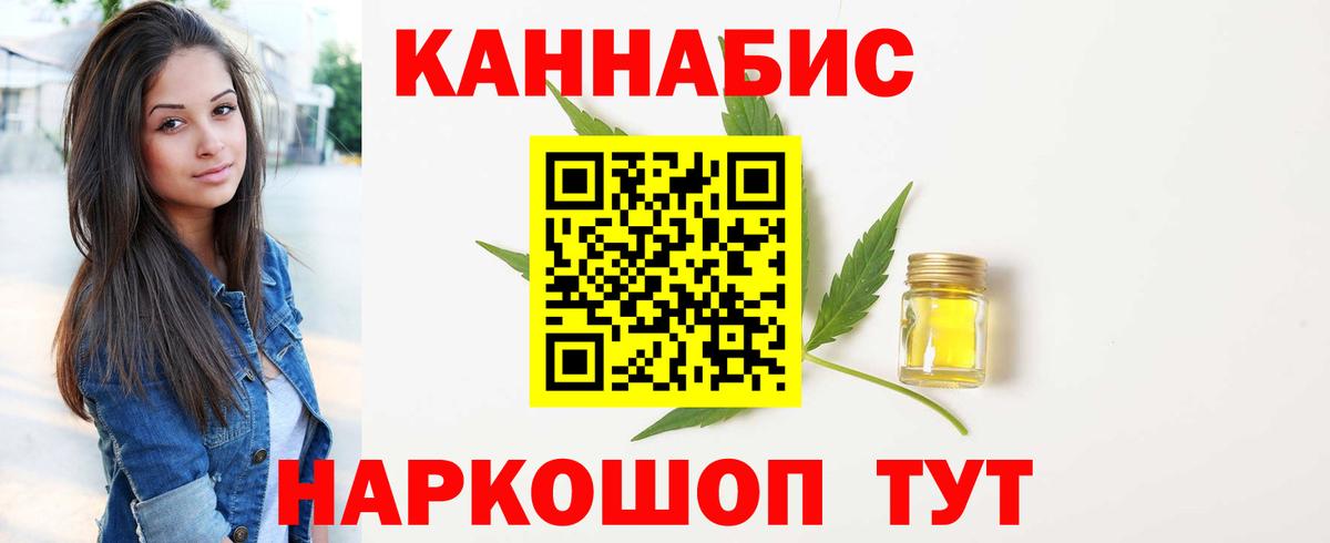 Канабис LSD WEED Джанкой